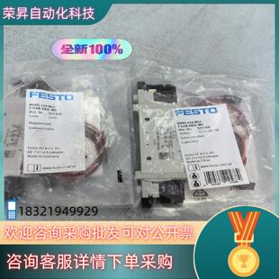 B52 电磁阀577319 VUVG L14