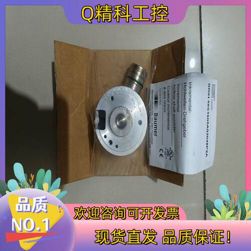 现货堡盟  BRIH 58S1605A02048P2A BMM