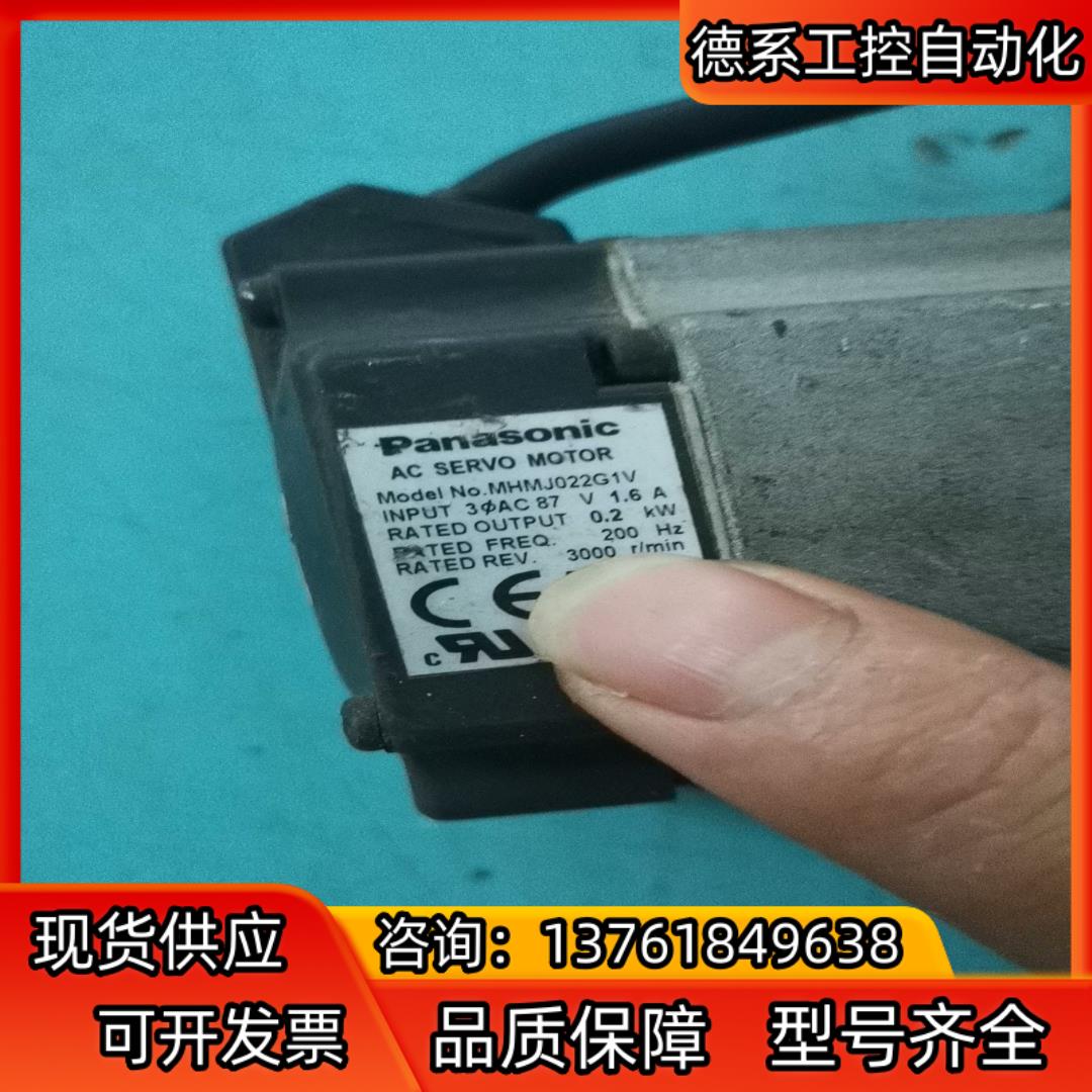 伺服电机MHMJ002G1V带刹车