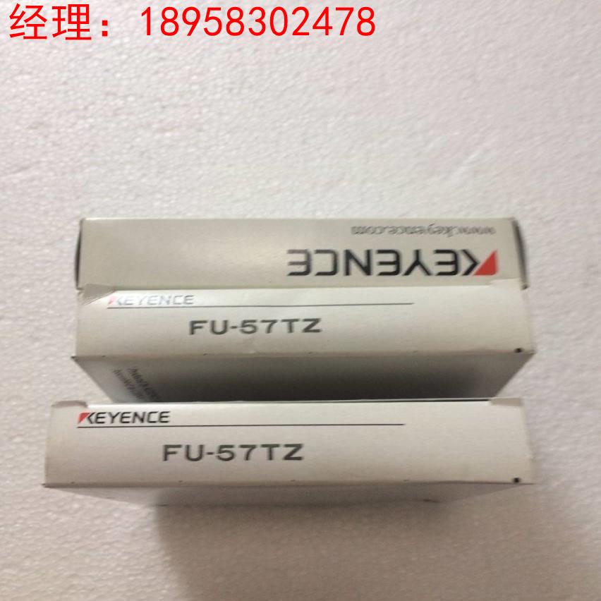 全新原装KEYENCE FU-57TZ 基恩士光纤 实物图
