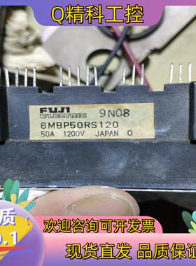 现货6MBP50RS120富士原装模块成色