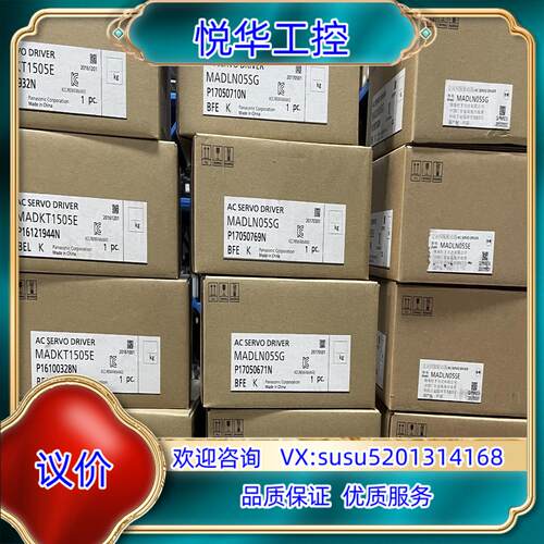 原装全新原装A5 A6 100w驱动器 MADLN05SE/议