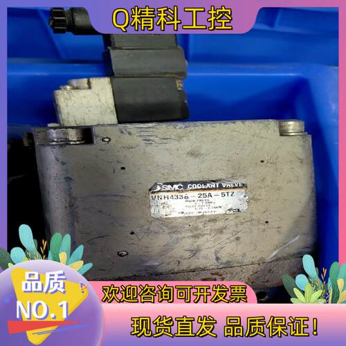 现货SMC电磁阀VEX1901-145DZ-G VNH433A-