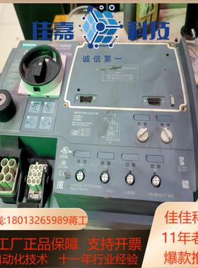 SIRIOS M200D,3RK1395-6LS71-3AD