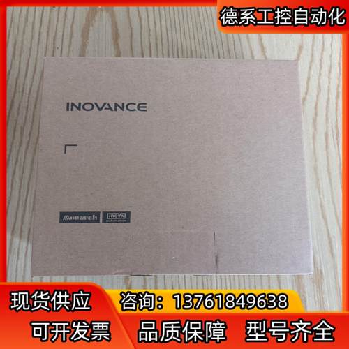 汇川GL10-3200end全新原装正品，有需要的老板带走