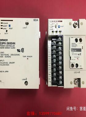 [宏强工控]欧姆龙 G3PX-260EHN 固态 继电器模块60A实图共-议价