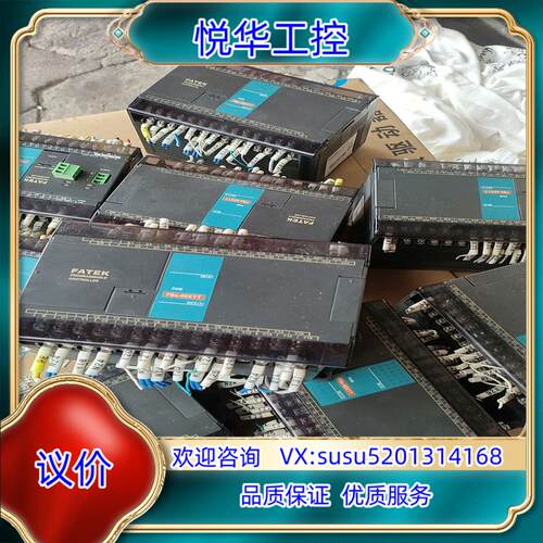 原装永宏扩展FBS-40XYT功能完好议