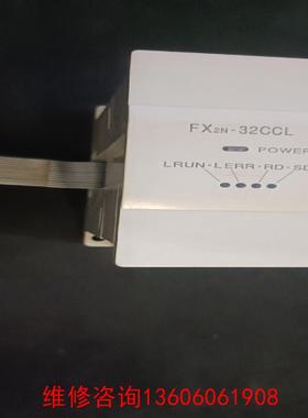 （请询价）模块FX2N-32CCL，闲置1件，议价