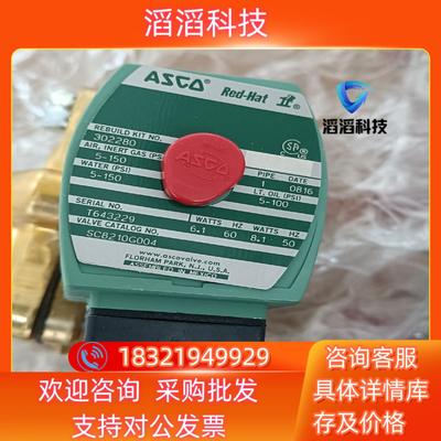 现货ASCO电磁阀SC8210G004,147816全新原装议