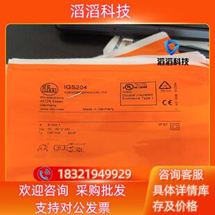 现货易福门iFM全新原装传感器IGS204