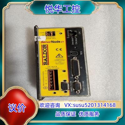 原装议价保德BALDOR驱动器Servo Node51议