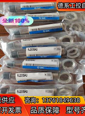 SMC全新原装油压缓冲器RJ2015HU实拍正品