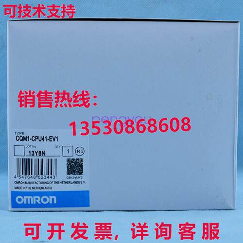 逻辑控制器模块 CQM1-CPU41-EV1库存现货