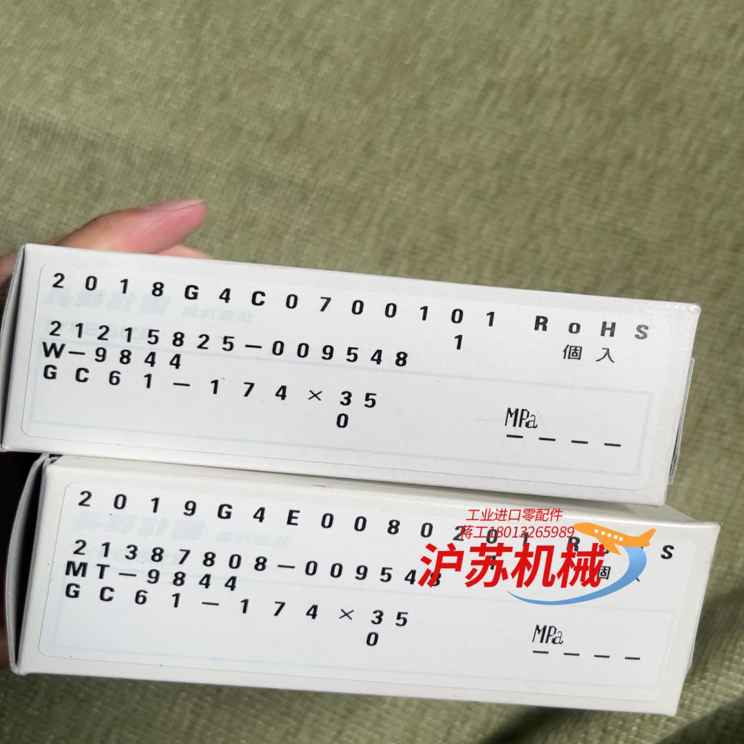 长野NAGANO KEIKI压力开关 GC61-174