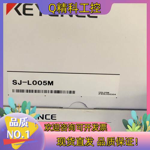 现货基恩士静电消除器SJ-L005M全新原装