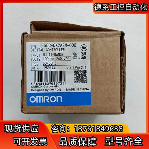 全新温控器E5CC-QX2ASM-000