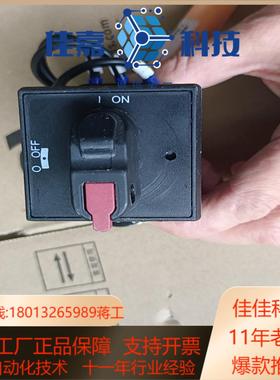 电源开关 OT16FT3