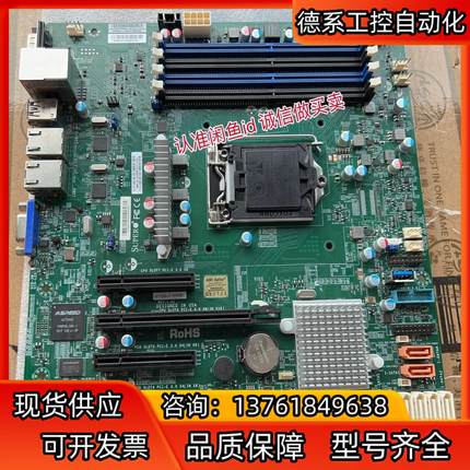 正品超微X11SSL-F-HH006服务器主板全功能测试ok