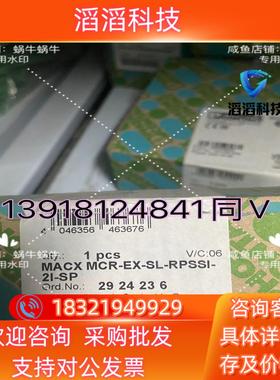 现货2924236  MACX MCR-EX-SL-RPSSI-