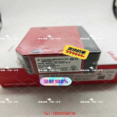 【非标价】LEUZE劳易测德国进口ODSL8/66-500-S12