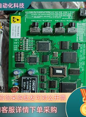 APC3000-52 IBS LWL SCA-NR 0153