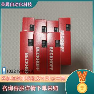 现货全新EP3744 BECKHOFF倍福耦合器模块 1041