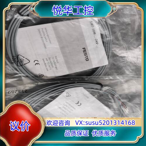 原装处理FESTO磁性开关SMT-10M-NS-24V-E-2.议