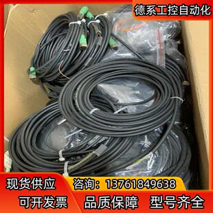 Sick西克配件，电缆线/数据连接线.