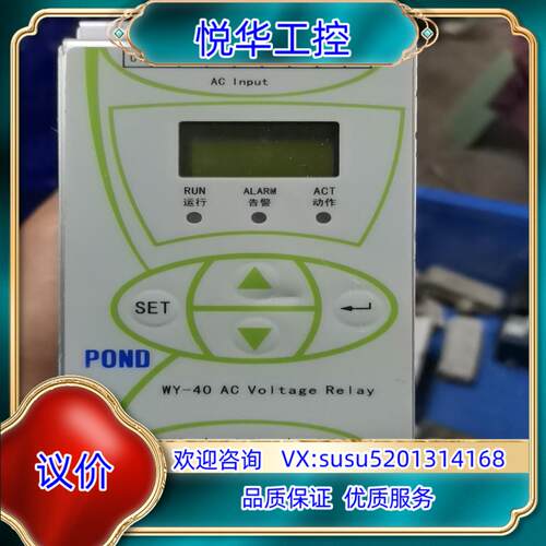 原装奥德斯WT-45A4议