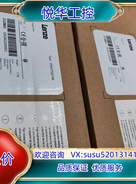 原装E94AZPS0074N伦茨9400全新驱动器接线安装底座！议