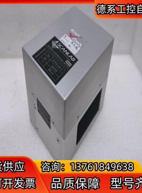 scanlab 振镜scancube 14 14光斑振镜 3