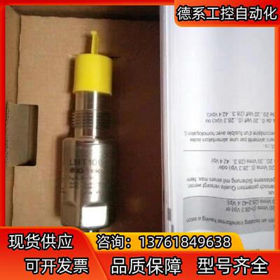 易福门 LMT100  LMT102 LMT104 LMT1