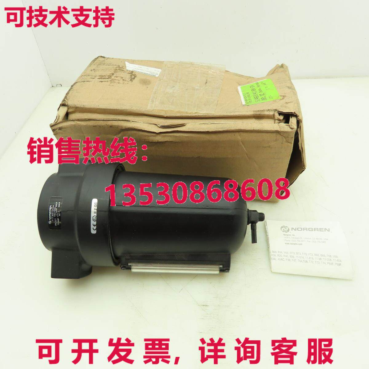 Norgren F17-800-M1DA 空气过滤器 1-3/4 英寸 PTF 瞄准镜玻璃 25