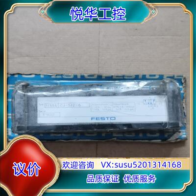 原装FESTO费斯托11554气阀岛阀CJ-5/2-6议