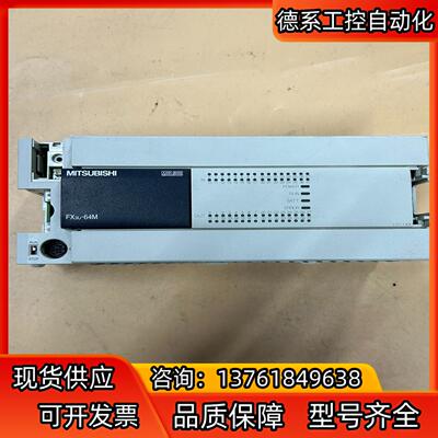 PLC    FX3U-64MR/ES-A，