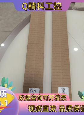 现货易福门E70213 E43204 E80021 ROP520