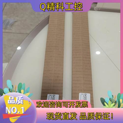 现货易福门E70213 E43204 E80021 ROP520