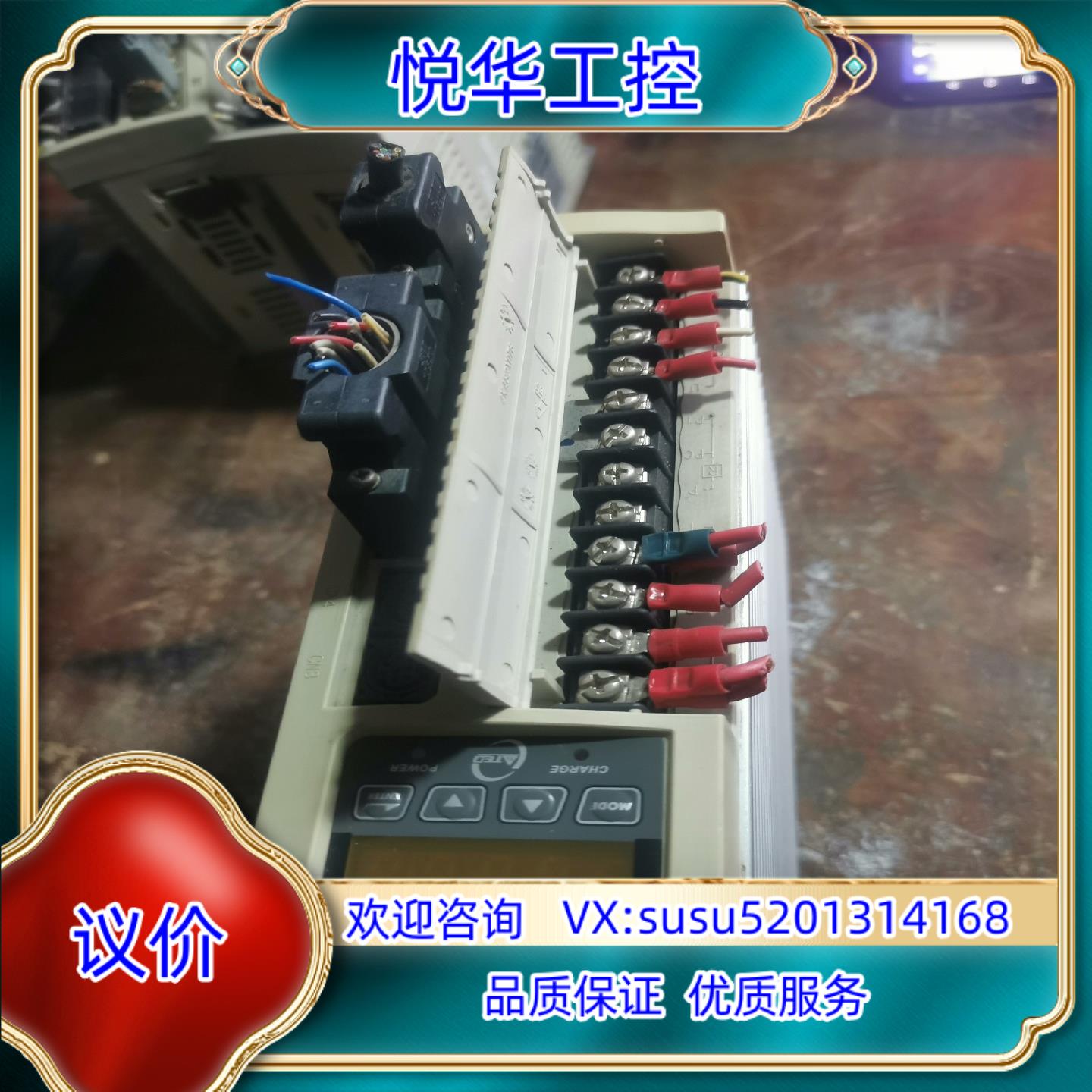 原装东TSTA-20C伺服驱动器 0.75KW 220∨ 实物议