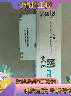 现货VAEM-L1-S-M1-44费斯托电机接口20位阀板 5