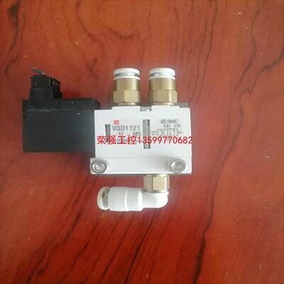 【荣强工控】SMC 电磁阀VQD1121-5L-M5