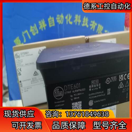 IFM传感器LR3000LR3000全新原装
