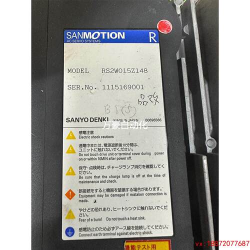 (非标价)询价RS2W015Z148议价