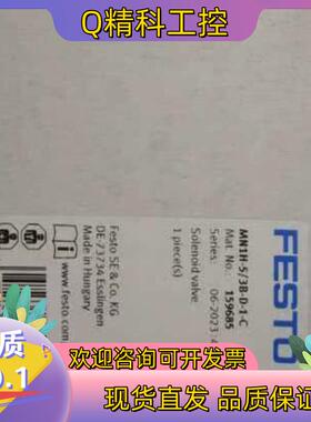 现货FESTO费斯托电磁阀MNIH-5/3B-D-1-C