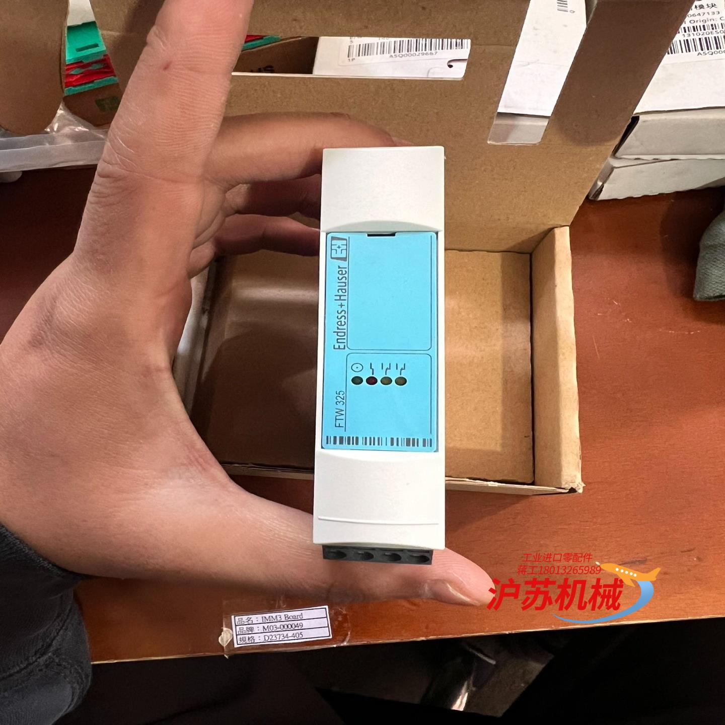 EH恩德斯豪斯FTW325-B2B1A 电容信号转换器 全