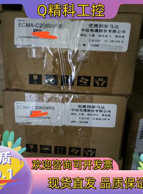 现货台达ECMA-C20604RS ASD-B2-0421全新伺