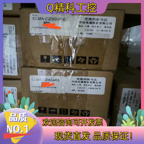 现货台达ECMA-C20604RS ASD-B2-0421全新伺