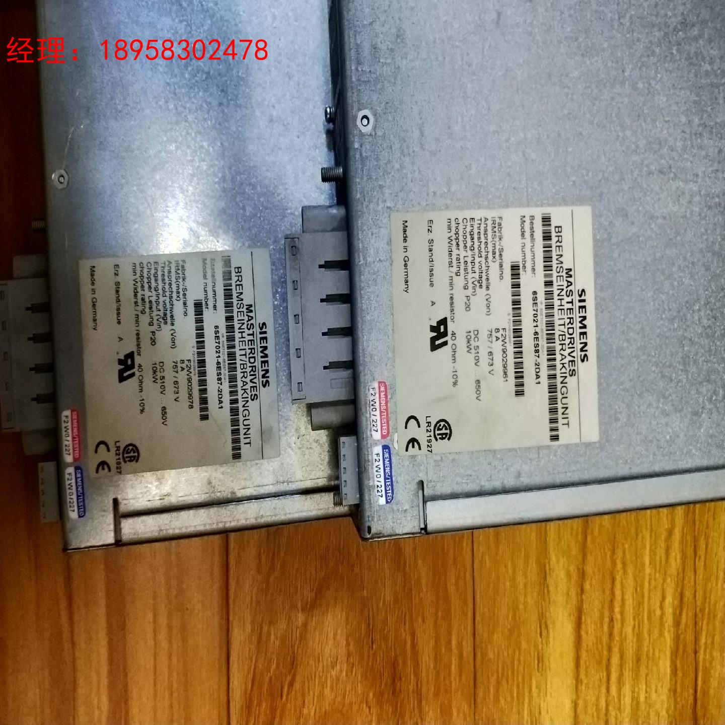 6SE7021–6ES87–2DA1西门子控制单元，外观8成