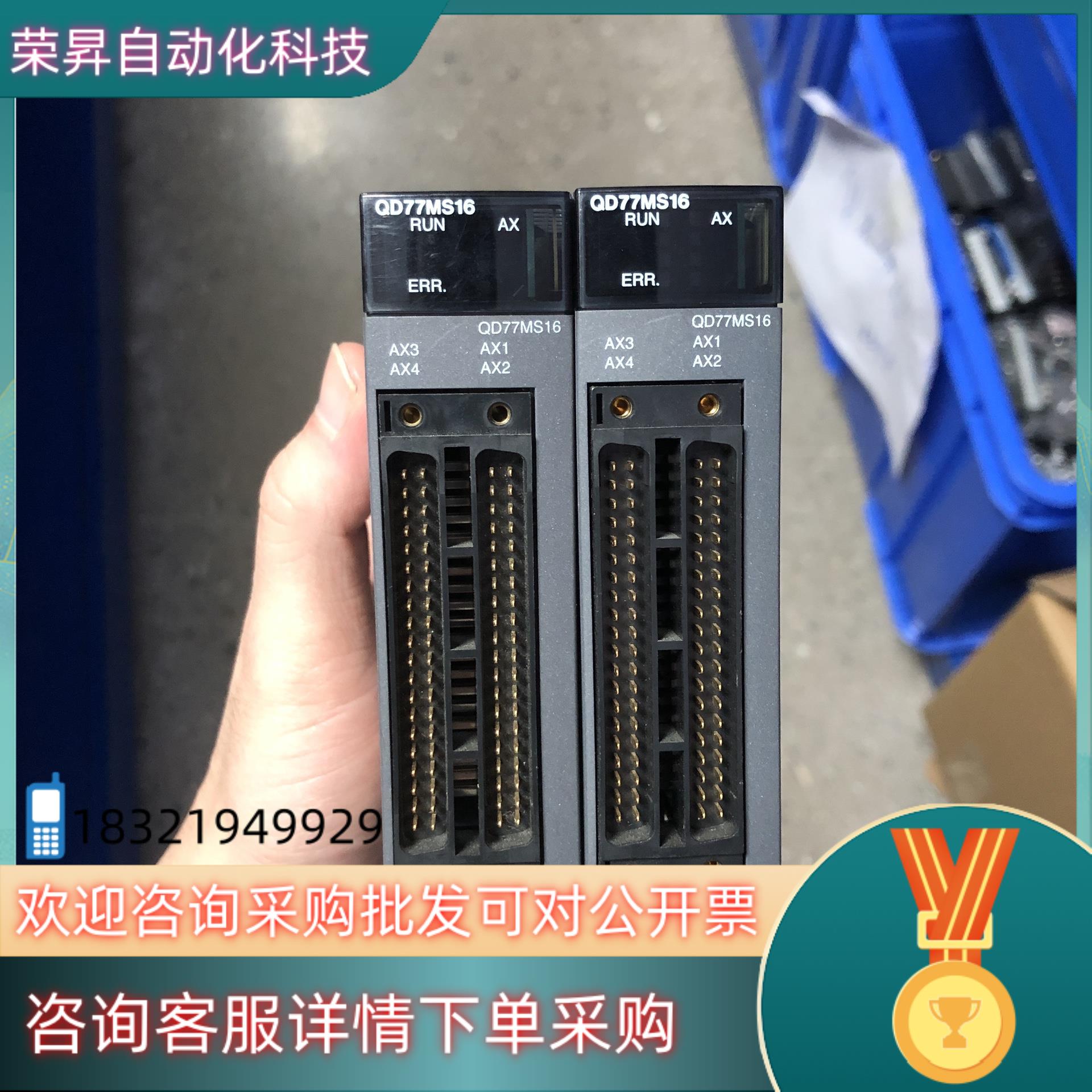 原装PLC模块QD77MS16