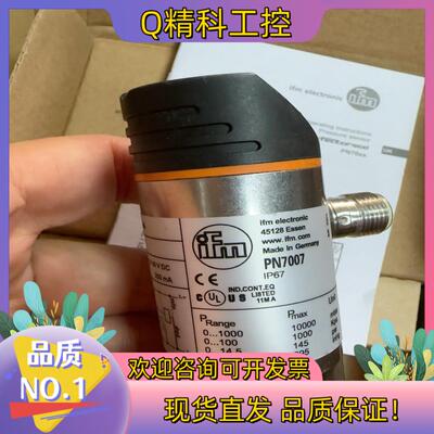 现货PN7007功能完好 不影响使用
