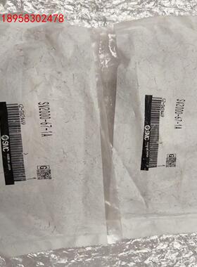 SMC全新正品SV2000-67-A，实物照片，假一赔十。